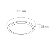   WOLTA DBO01-15-4K-SOA 15 4000K IP40  